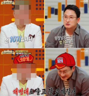 KBS 방송 화면 갈무리