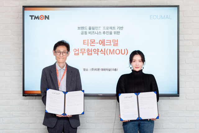이찬우(왼쪽) 티몬 CCO와 김보배 에크멀 대표가 지난 13일 서울 강남구 티몬 본사에서 업무협약을 체결하고 기념사진을 촬영하고 있다./사진 제공=티몬