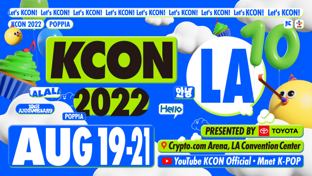 CJ ENM, 글로벌 K팝 축제 ‘케이콘 2022 LA’ 8월 19~21일 개최. 사진 제공=CJ ENM