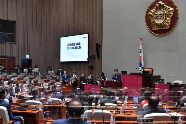 권성동 국민의힘 원내대표가 14일 서울 여의도 국회에서 열린 국민의힘 의원총회에서 발언하고 있다. 성형주 기자