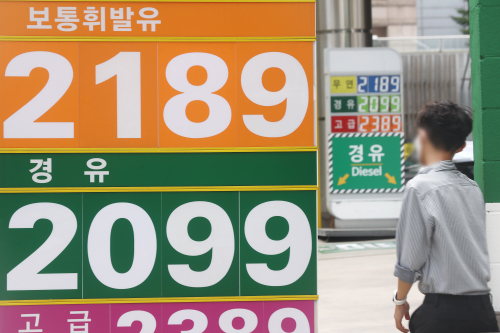 국내 주유소의 휘발유·경유 판매 가격이 ℓ당 2070원 선을 돌파한 14일 서울 시내 한 주유소에 가격 안내판이 걸려 있다. 연합뉴스