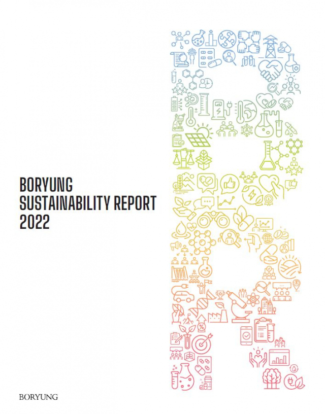 보령, 첫 지속가능경영보고서 발간…ESG경영 성과 수록