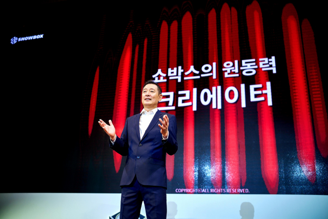 김도수 쇼박스 대표가 15일 서울 용산구 서울드래곤시티에서 열린 미디어데이 행사에서 앞으로의 비즈니스모델에 대해 이야기하고 있다. 사진 제공=쇼박스