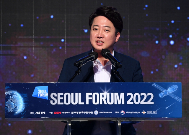 이준석 국민의힘 대표가 15일 서울 광진구 그랜드&비스타워커힐서울에서 열린 '서울포럼 2022'에서 축사를 하고 있다./성형주 기자