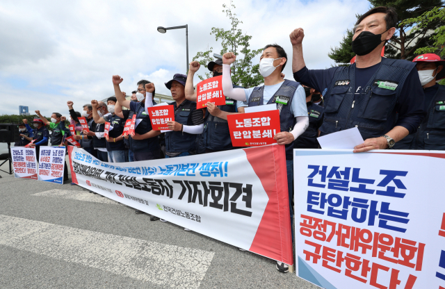 민주노총 전국건설산업노동조합연맹 관계자들이 8일 오전 세종시 정부세종청사 공정거래위원회앞에서 '건설노조 탄압 규탄, 건설기계 노동자 생존권 사수, 노동기본권 쟁취' 공정거래위원회 규탄 건설노동자 기자회견을 열고 구호를 외치고 있다. 연합뉴스