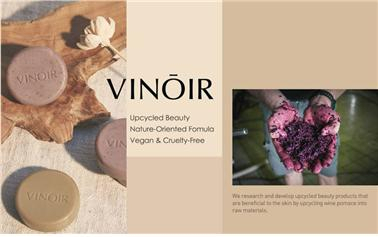 스타트업 ‘디캔트’가 출시한 그린뷰티 브랜드 ‘VINOIR’./사진제공=디캔트