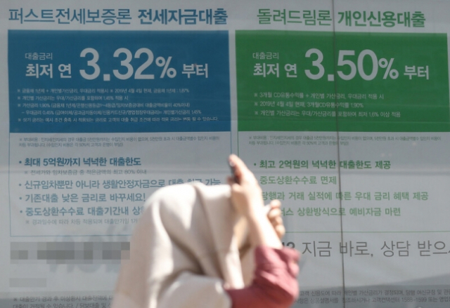 4월 국내 은행 대출 연체율 0.23%…0.02%포인트↑