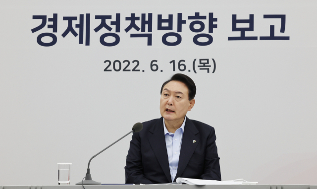 尹대통령 “연금제도 개혁, 지금 당장 두 팔 걷고 나서야”