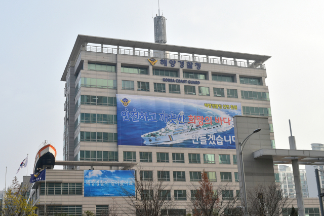 해양경찰, '서해서 공무원 총격 살해' 북한군 수사 중단