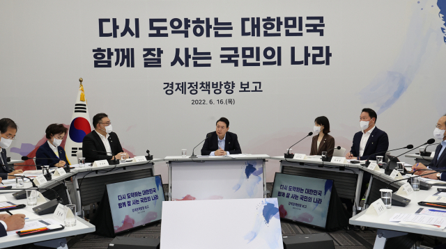 윤석열 대통령이 16일 오전 경기도 성남시 판교 제2테크노밸리 기업성장센터에서 열린 새정부 경제정책방향 발표 회의에서 발언을 하고 있다. 연합뉴스