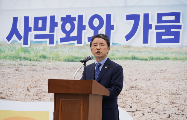 남성현 산림청장이 세종시 국립세종수목원에서 열린 ‘2022년 사막화와 가뭄 방지의 날’ 기념행사에서 기념사를 하고 있다. 사진제공=산림청