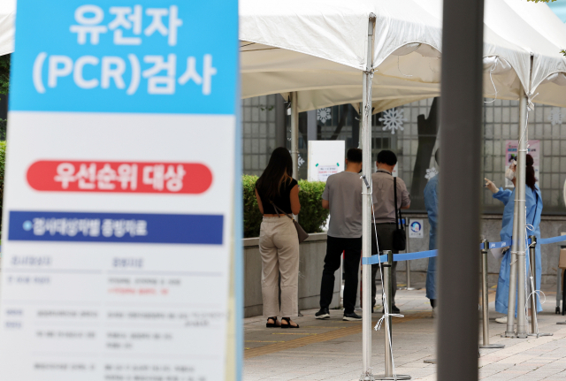 17일 서울 서초구의 보건소의 선별진료소에 코로나19 검사를 받으려는 사람믈이 줄을 서 있다. 연합뉴스