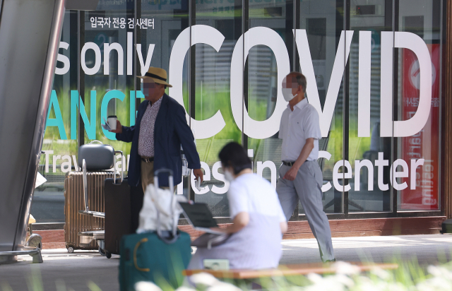 인천국제공항 제1여객터미널 코로나 검사 센터 앞으로 시민이 지나고 있다. 연합뉴스