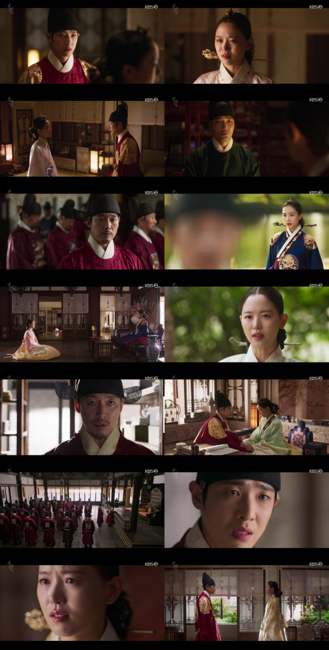 / 사진=KBS2 '붉은 단심' 방송화면 캡쳐
