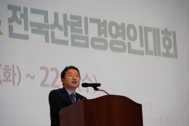 남성현 산림청장이 ‘산림경영인협회 창립 50주년 기념행사 및 전국산림경영인대회’에 참석해 축사를 하고 있다. 사진제공=산림청