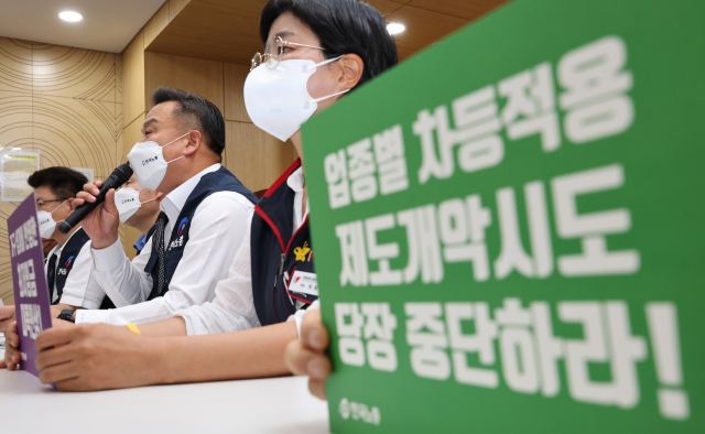 근로자위원인 이동호 한국노총 사무총장이 21일 오후 세종시 정부세종청사에서 열리는 제5차 전원회의에 앞서 2023년 적용 최저임금 노동계 요구안 발표 기자회견에 참석해 발언하고 있다. 연합뉴스