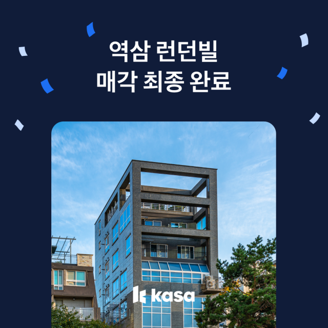 사진 제공=카사