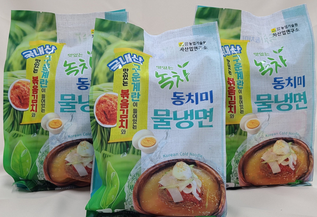 전남농업기술원이 이전한 기술로 만든 ‘맛있는 녹차 동치미 물냉면’ 사진 제공=전남도농업기술원