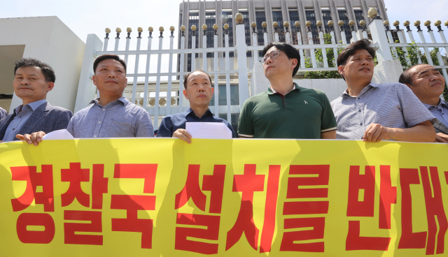 서울경찰 직장협의회 대표단이 21일 오후 정부서울청사 앞에서 행정안전부 경찰국 설치를 반대하는 기자회견을 열고 있다. 연합뉴스