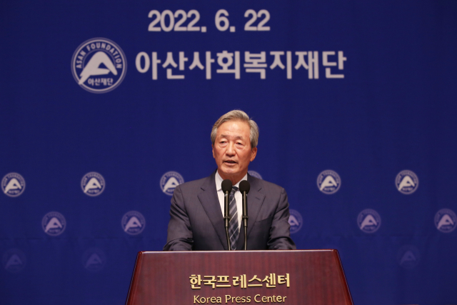 창립 45주년 맞은 아산재단, 학술 심포지엄 개최