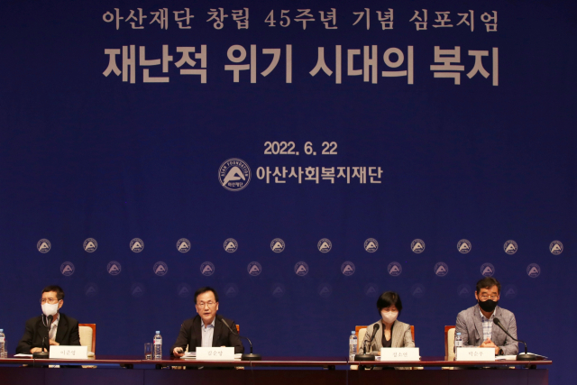 22일 서울시 중구 한국프레스센터에서 ‘재난적 위기 시대의 복지’라는 주제로 열린 아산사회복지재단 창립 45주년 기념 심포지엄에서 학계와 복지 전문가들이 주제 발표와 함께 토론을 벌이고 있다. (왼쪽부터) 이준영 서울시립대학교 사회복지학과 교수, 김순양 영남대학교 행정학과 교수, 정소연 서울여자대학교 사회복지학과 교수, 박순우 공주대학교 사회복지학과 교수. 사진 제공=아산사회복지재단