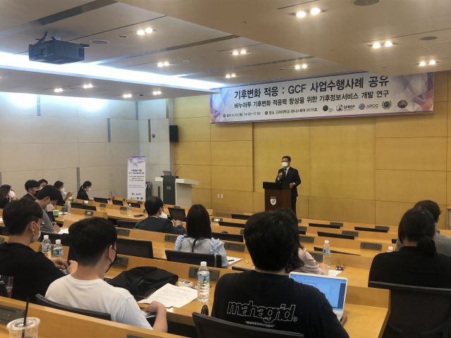 신도식 APCC 원장이 ‘2022년 한국기후변화학회 상반기 학술대회의 기획세션’에서 개회사를 하고 있다./사진제공=APCC