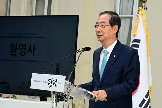 한덕수 국무총리가 21일(현지시간) 주프랑스대사관에서 개최된 부산세계박람회 유치 지원 한인 행사에서 축사하고 있다./사진제공=국무총리실