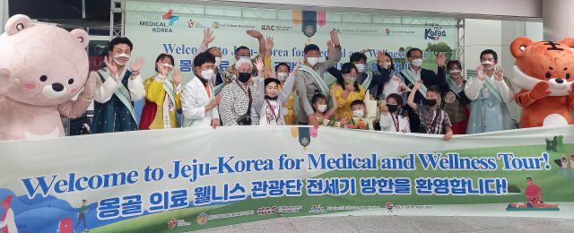 의료·웰니스 전세기 관광상품을 통해 제주국제공항에 도착한 몽골 관광객 150여명이 22일 제주관광공사 직원들의 환영 인사를 받고 있다. 사진 제공=제주관광공사