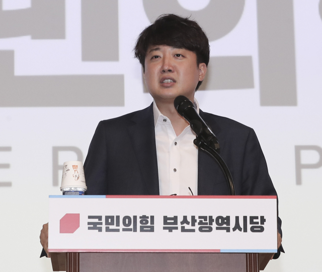 이준석 국민의힘 대표가 24일 오후 부산 동구 부산항국제전시컨벤션센터에서 열린 국민의힘 부산시당 지방선거 당선자 워크숍에서 인사말을 하고 있다. 연합뉴스