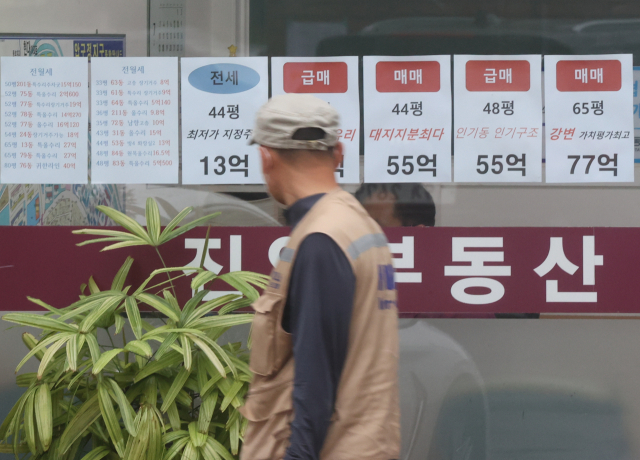 서울 강남구에 한 부동산중개업소 모습. 연합뉴스