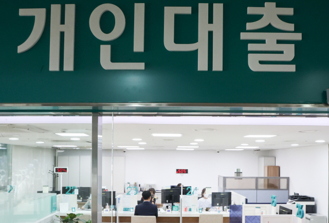 서울 시내 은행 창구 모습. 연합뉴스