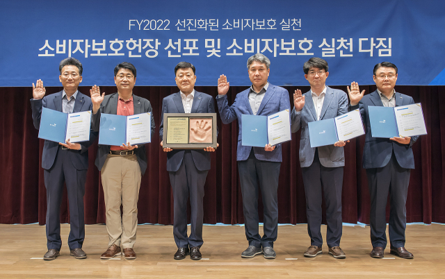 교보생명의 편정범(왼쪽 세 번째) 대표이사 사장과 유홍(왼쪽 두 번째) 소비자보호실장, 윤영규 보험서비스지원실장(왼쪽 네 번째) 등이 지난달 11일 열린 '소비자보호헌장 선포 및 소비자보호 실천 다짐 행사'에서 기념촬영을 하고 있다. 사진 제공=교보생명