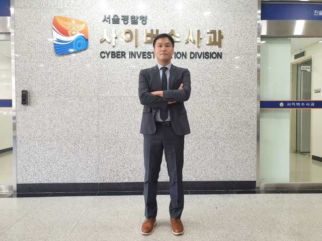 [이웃집 경찰관] 국내 사이버수사 1인자의 꿈…'1호 사이버범죄 프로파일러가 되겠다'