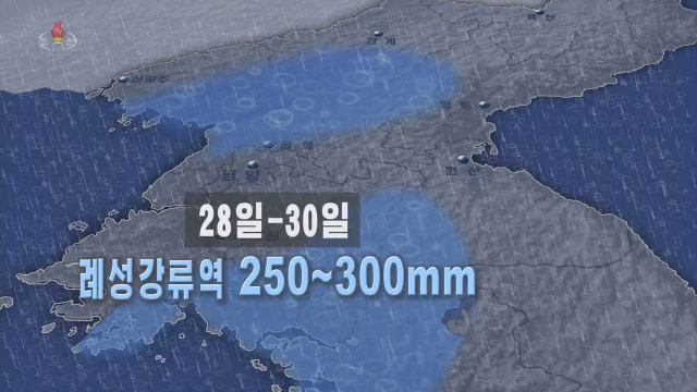 북한 조선중앙TV가 26일 평양 지역의 폭우와 피해 소식을 전하고 있다. 연합뉴스