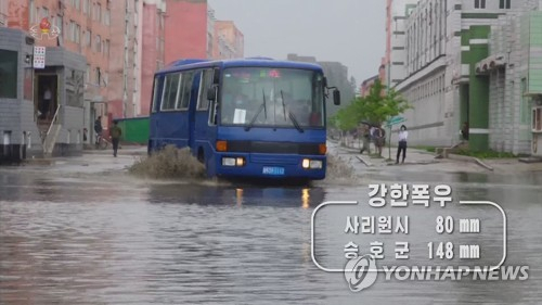조선중앙TV는 지난 25일 사리원시와 황해북도, 남포시 등에 많은 비가 내렸다고 26일 보도했다. 흙탕물이 불어난 하천과 도로를 달리는 차량 바퀴가 물에 잠긴 장면 등이 중앙TV 카메라에 포착됐다./연합뉴스