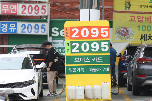 26일 서울시내 한 주유소가 기름을 넣으러 온 고객들로 붐비고 있다. 연합뉴스