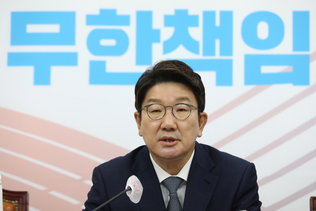 권성동 국민의힘 원내대표가 27일 오전 국회에서 열린 최고위원회의에서 발언하고 있다. 성형주 기자