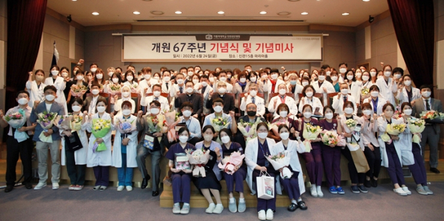 인천성모병원 67주년 개원기념식 단체사진. 사진 제공=인천성모병원