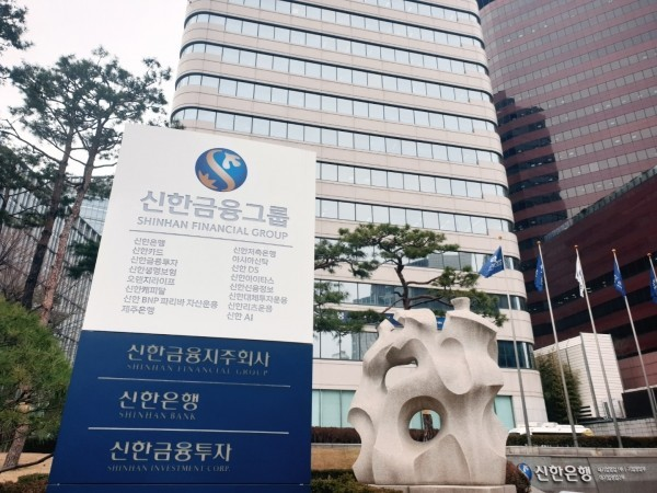[단독] 신한금융, 2000억 펀드로 해외벤처 '베팅'