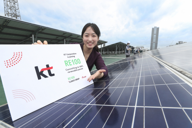 KT, 탄소중립 캠페인 'RE100' 가입