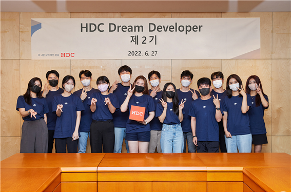 지난 27일 본사 9층 대회의실에서 진행된 제2기 ‘HDC 드림 디벨로퍼’ 발대식에 참석한 대학생 14명이 기념 촬영을 하고 있다. / HDC현산