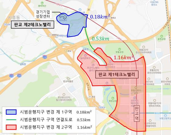 판교 자율주행차 시범운행지구 확대…기존 '노선형'에서 '구역형'으로