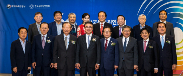 '9월 첫 ‘지역문화박람회’ 개최'…한국문화원연합회 60주년 비전선포