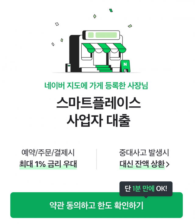 사진 제공=네이버파이낸셜