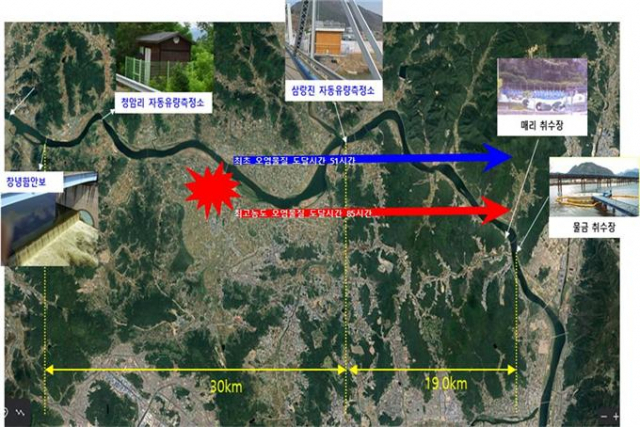 취수장 오염물질 도달시간 예측 프로그램을 활용한 오염사고 도달시간 예측 예상도. 자료 제공=부산시 상수도사업본부