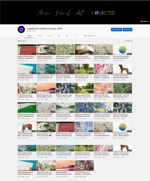 차세대 K-아티스트&재즈뮤지션 콜라보 영상, 유튜브 음악채널 통해 공개
