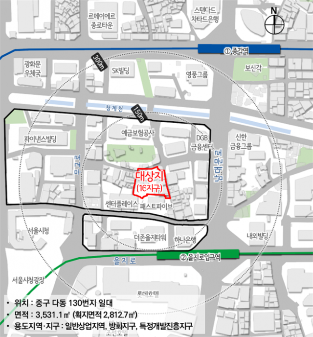 50년 넘게 정비사업 멈춘 중구 다동에 업무·주거·상업 복합공간