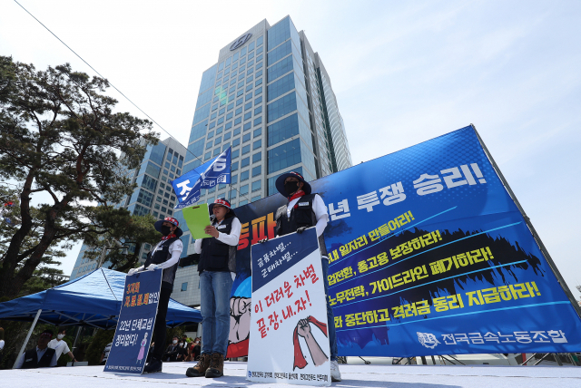 지난달 2일 오후 서울 서초구 현대차 본사 앞에서 현대차그룹 계열사 노동자들이 결의대회를 하고 있다. 연합뉴스