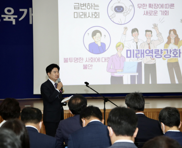 김대중 전남도교육감이 1일 도교육청 대강당에서 취임식을 갖고 교육가족들에게 전남교육 대전환을 위한 정책 비전을 발표하고 있다. /사진제공=전남교육청