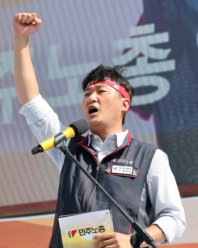 '尹 정부, 재벌 편에서 민중 외면했다'…민주노총, 폭염 속 대규모 집회